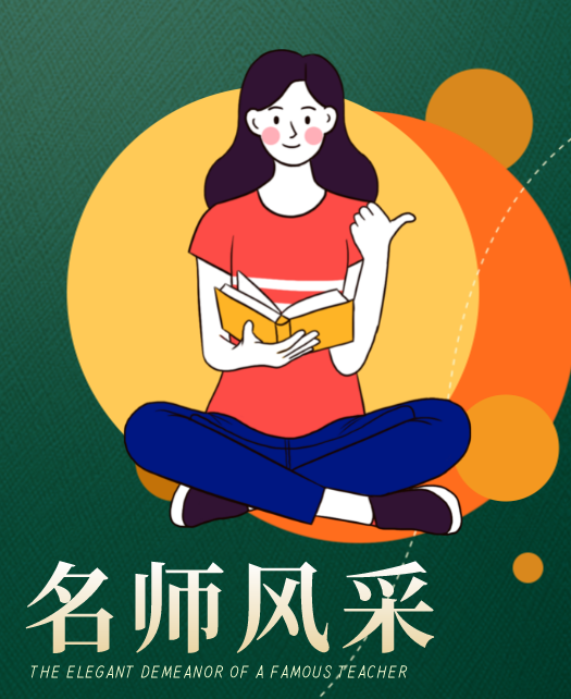 操逼插爽视频免费教师风采